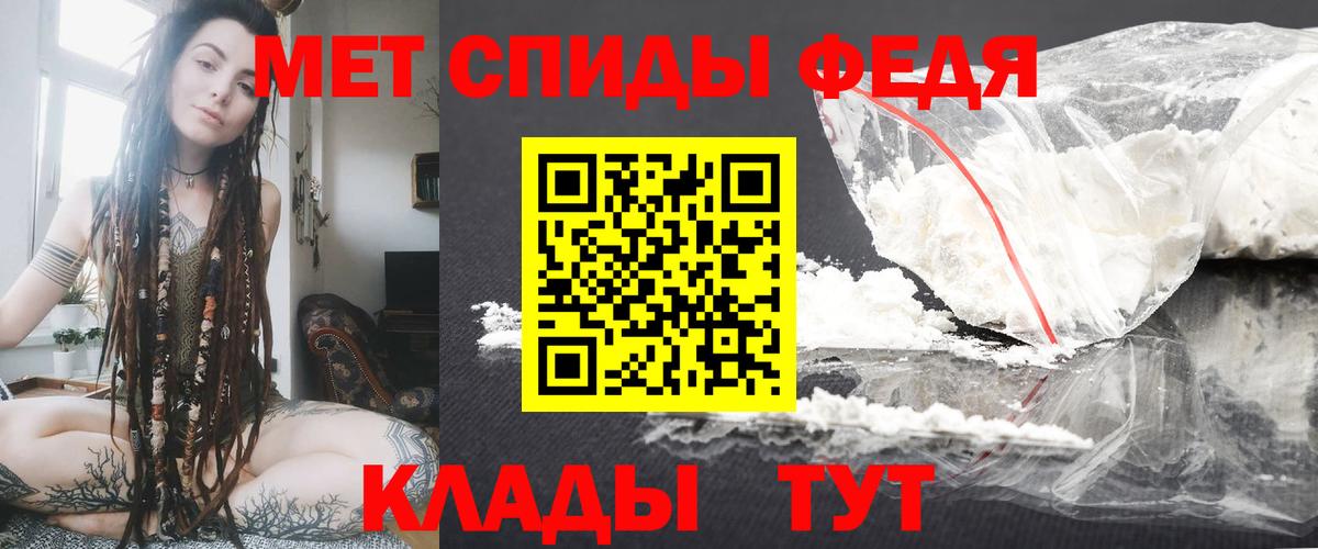 АМФ VHQ  Amphetamine  Щёлково  Вход с VPN 