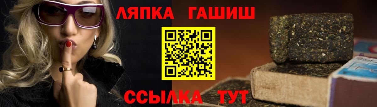 Гашиш AMNESIA HAZE  Вход с VPN  Щёлково 