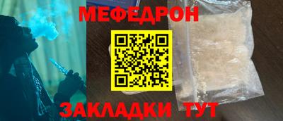 амф Бугуруслан