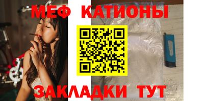 таблы Бузулук