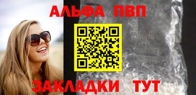 таблы Бузулук