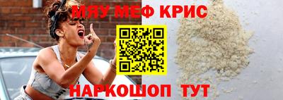 таблы Бузулук