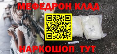 амф Бугуруслан