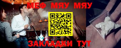амф Бугуруслан