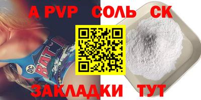 амф Бугуруслан