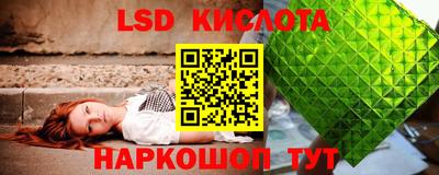 таблы Бузулук