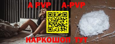 амф Бугуруслан