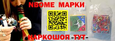 таблы Бузулук