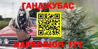 таблы Бузулук