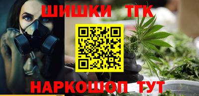 таблы Бузулук