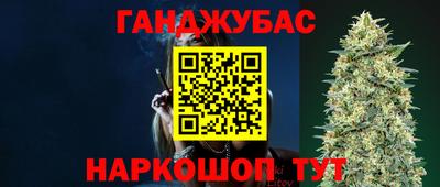 таблы Бузулук