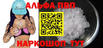 амф Бугуруслан
