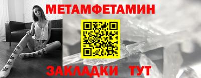 таблы Бузулук
