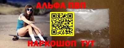 амф Бугуруслан