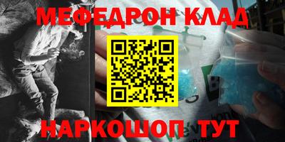 таблы Бузулук