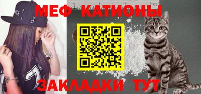 таблы Бузулук
