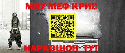прущая мука Будённовск