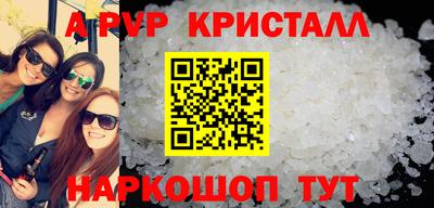 таблы Бузулук