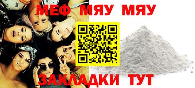 амф Бугуруслан