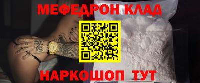таблы Бузулук