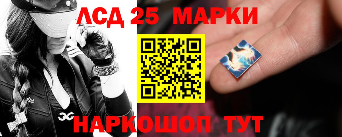 ЛСД экстази ecstasy  Вход с VPN  LSD-25 экстази  LSD-25 экстази кислота  MEGA как войти  Щёлково 