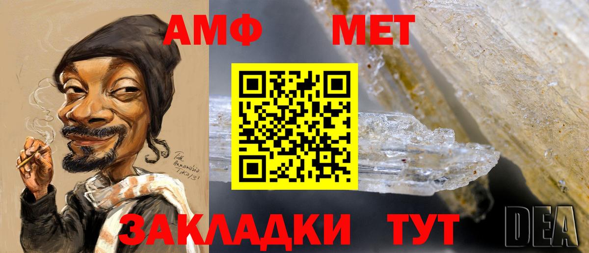 Щёлково  Метамфетамин винт  Вход с VPN  Метамфетамин винт 