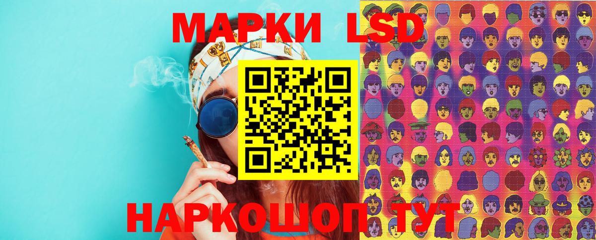 Наркотические марки 1,8мг  Марки NBOMe  Щёлково  Наркотические марки 1,8мг  Вход с VPN 