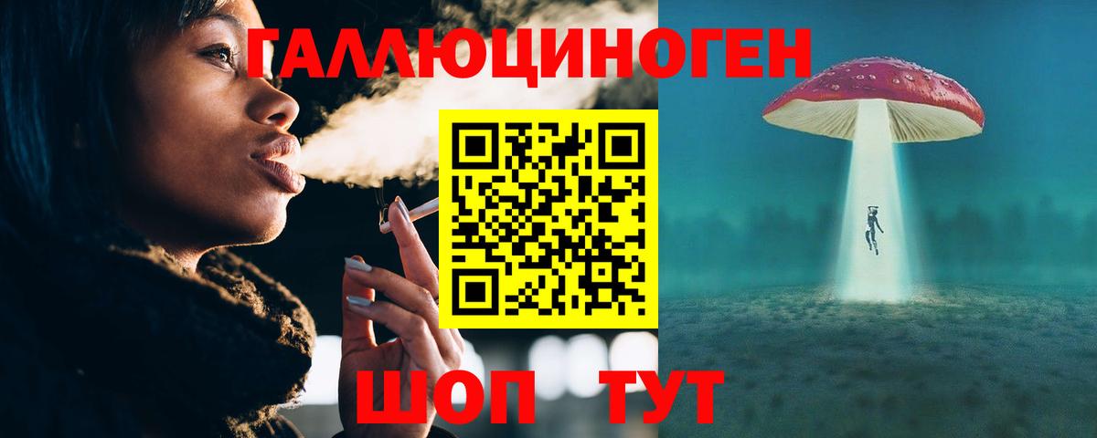 Псилоцибиновые грибы мицелий Щёлково